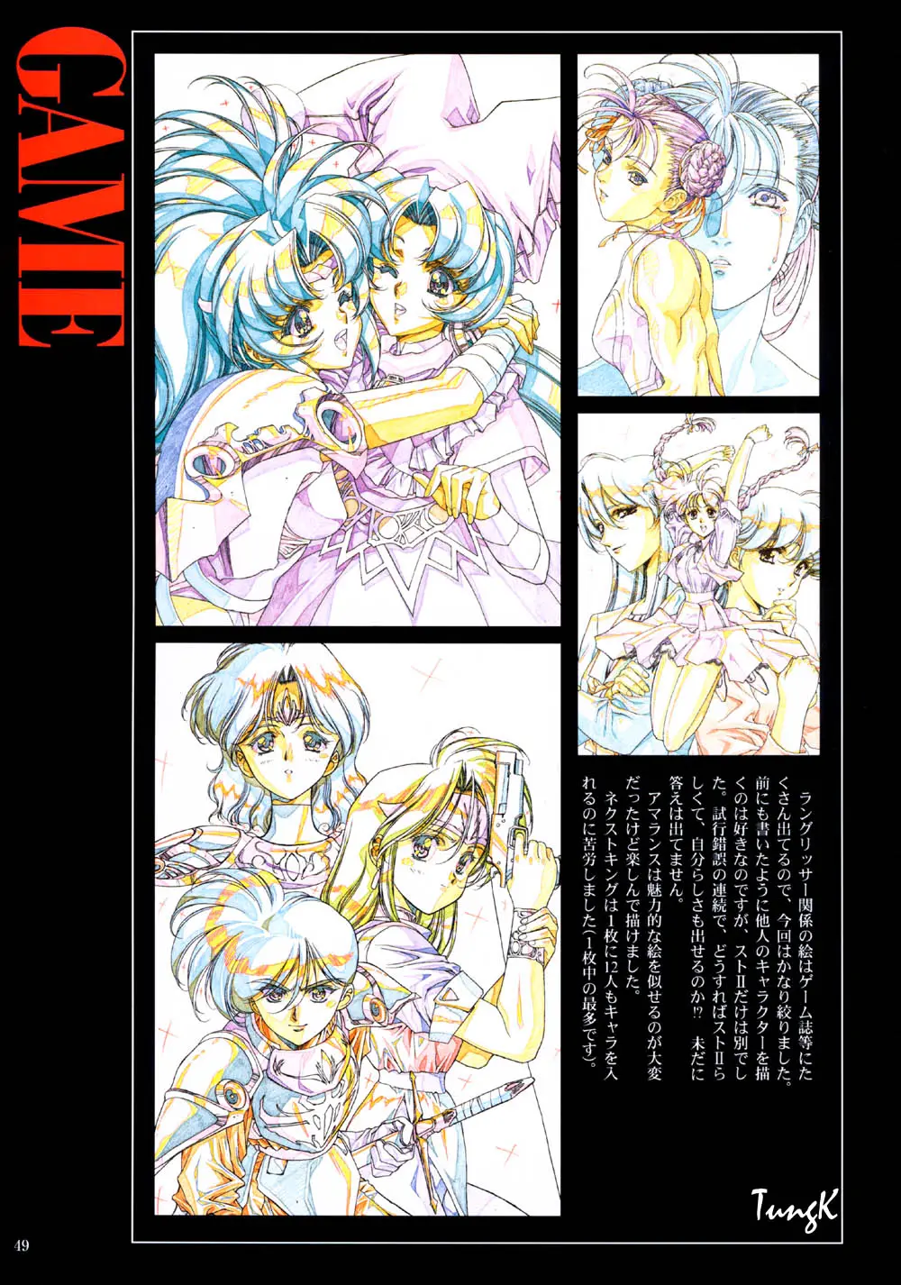 Page 41