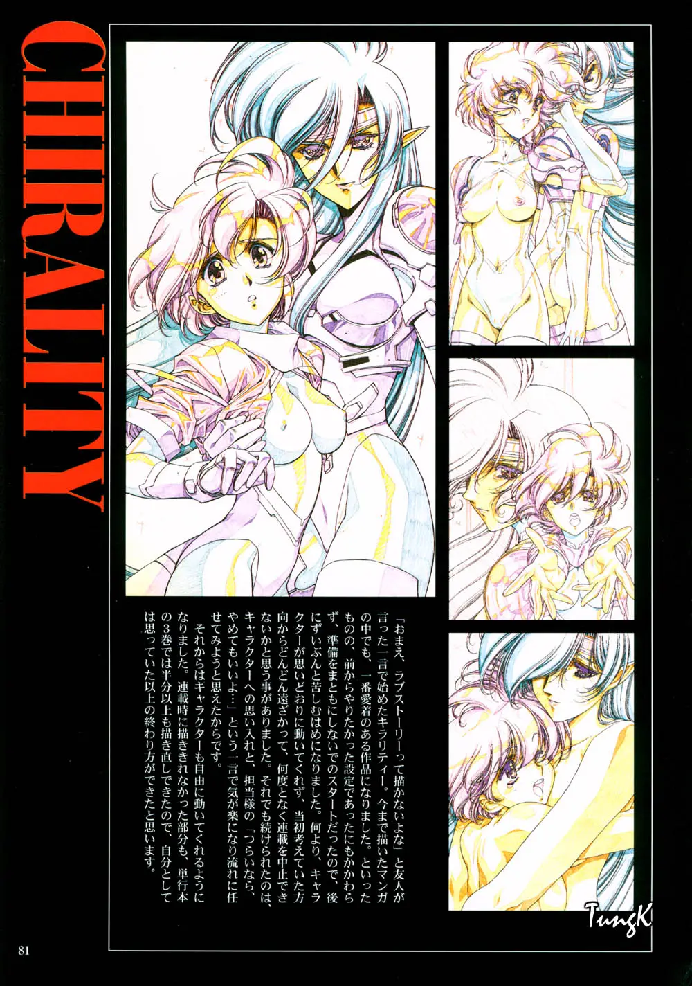 Page 73