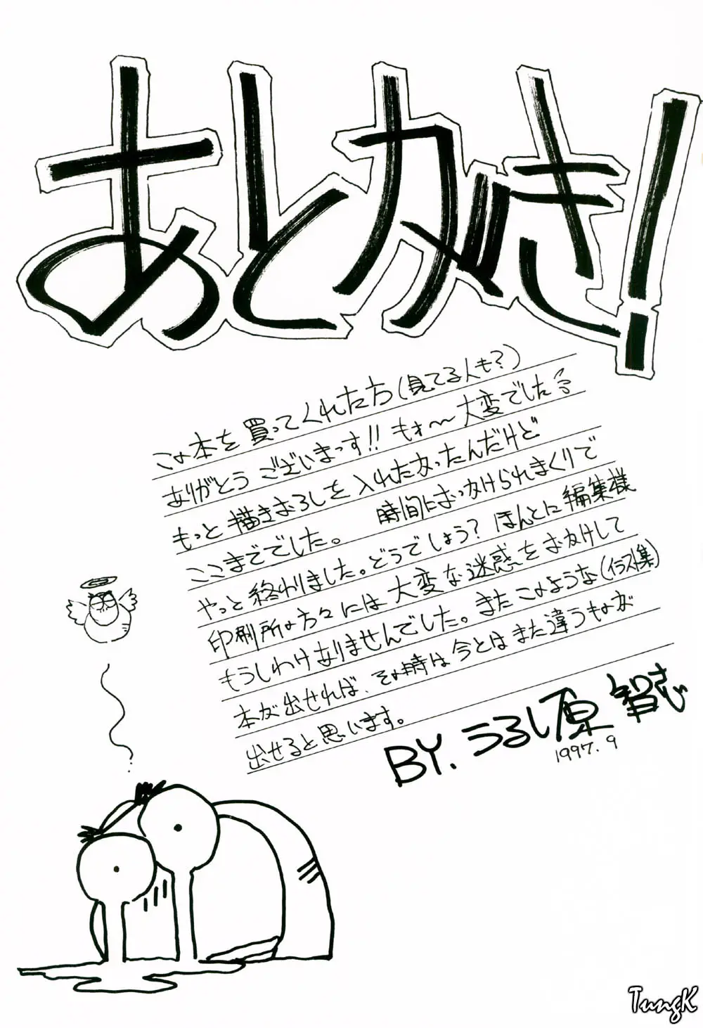 Page 91