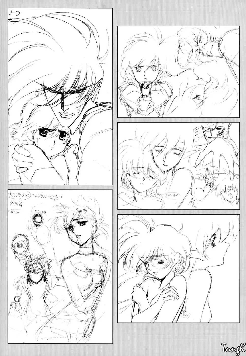 Page 93