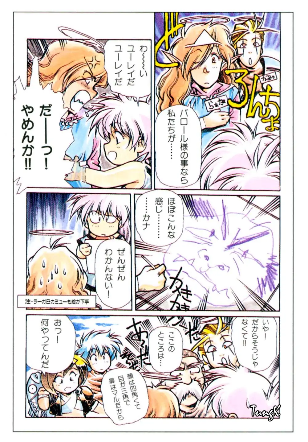 Page 97