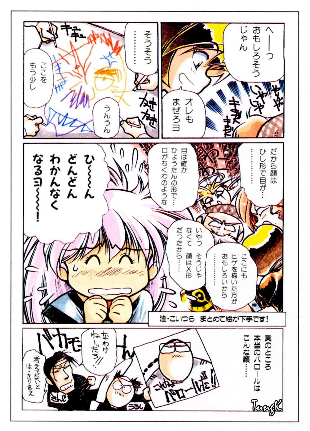 Page 98