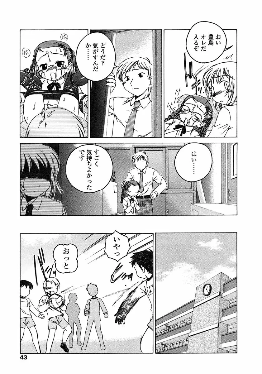 Page 45