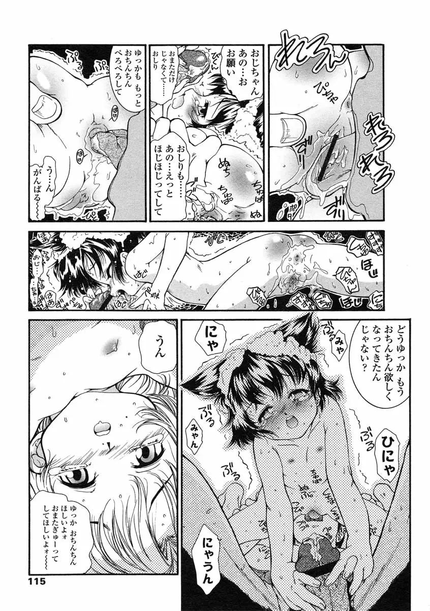 Page 116