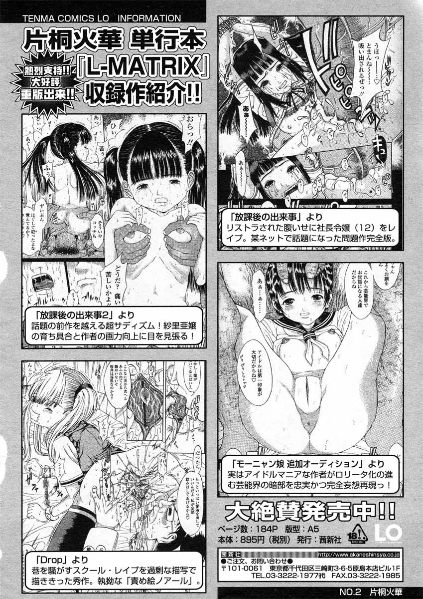 Page 141