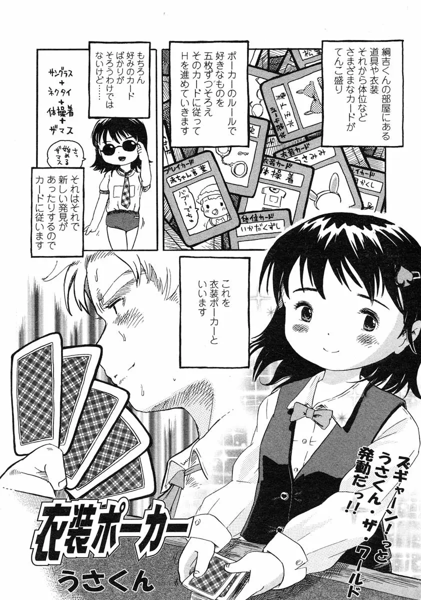 Page 179