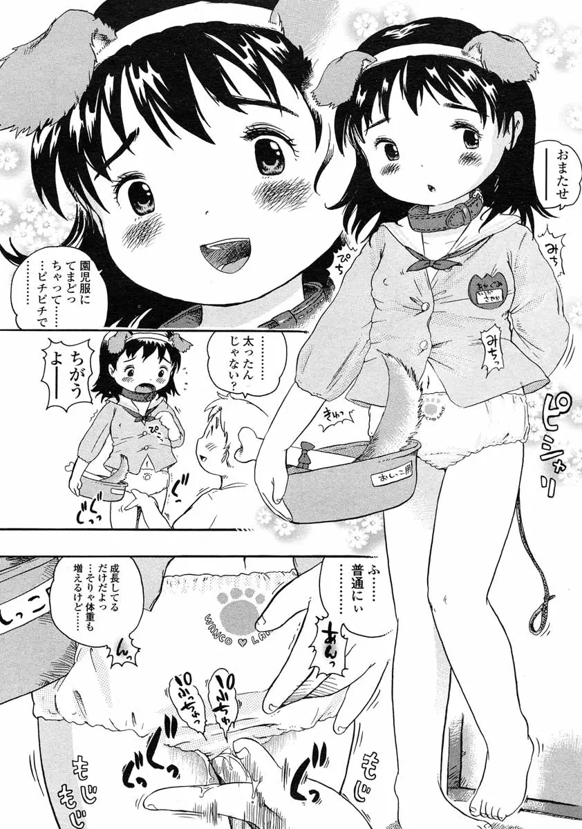 Page 181