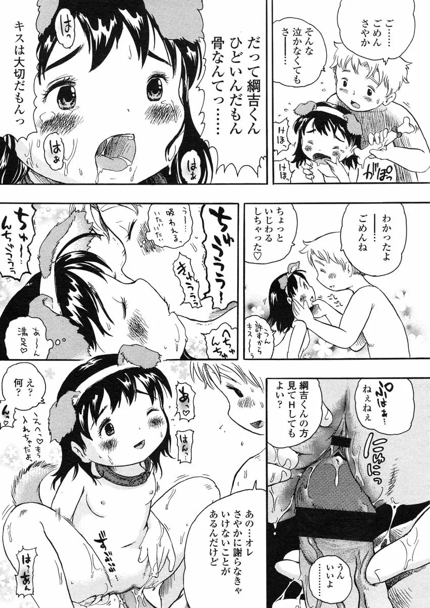 Page 190