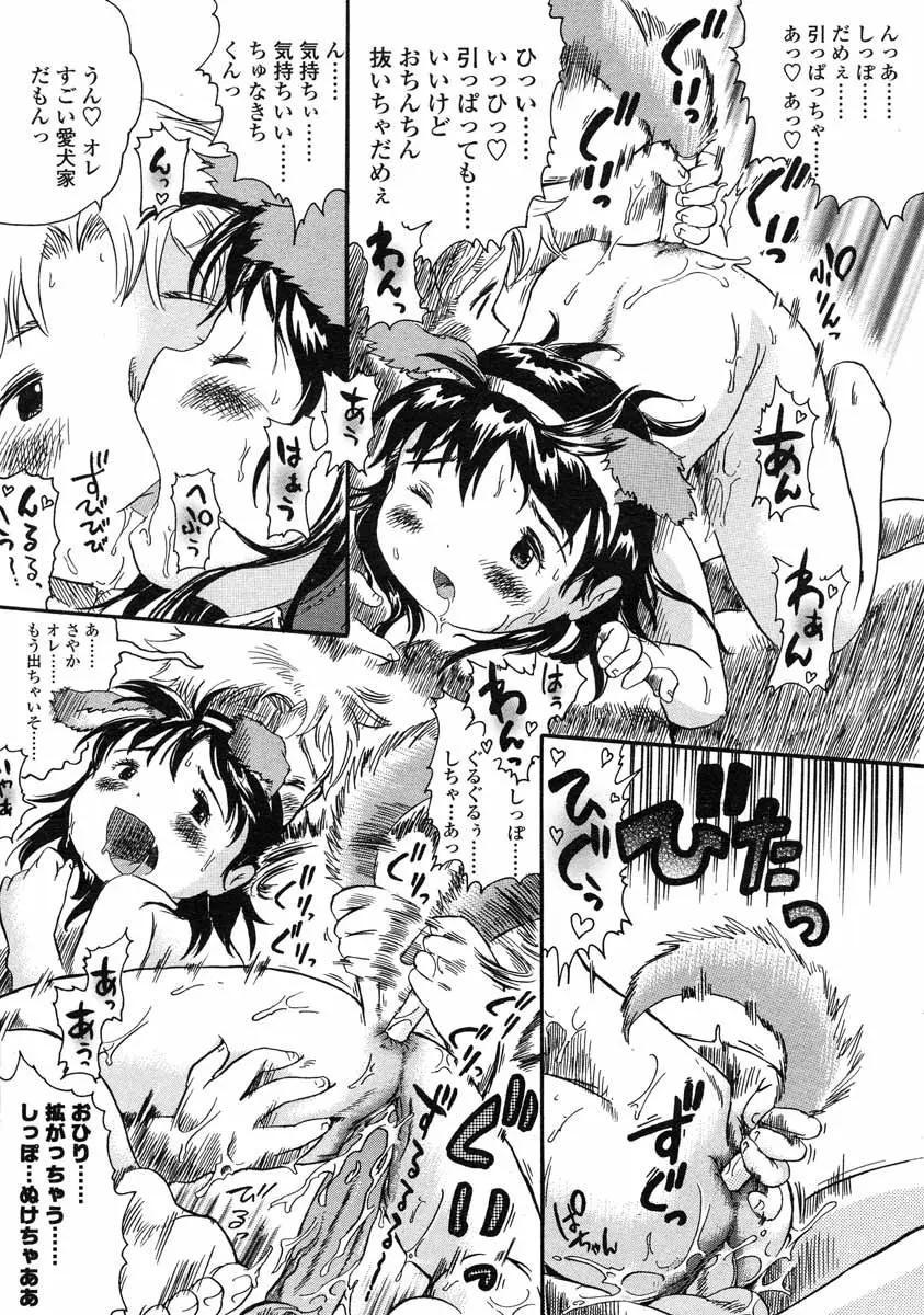 Page 192