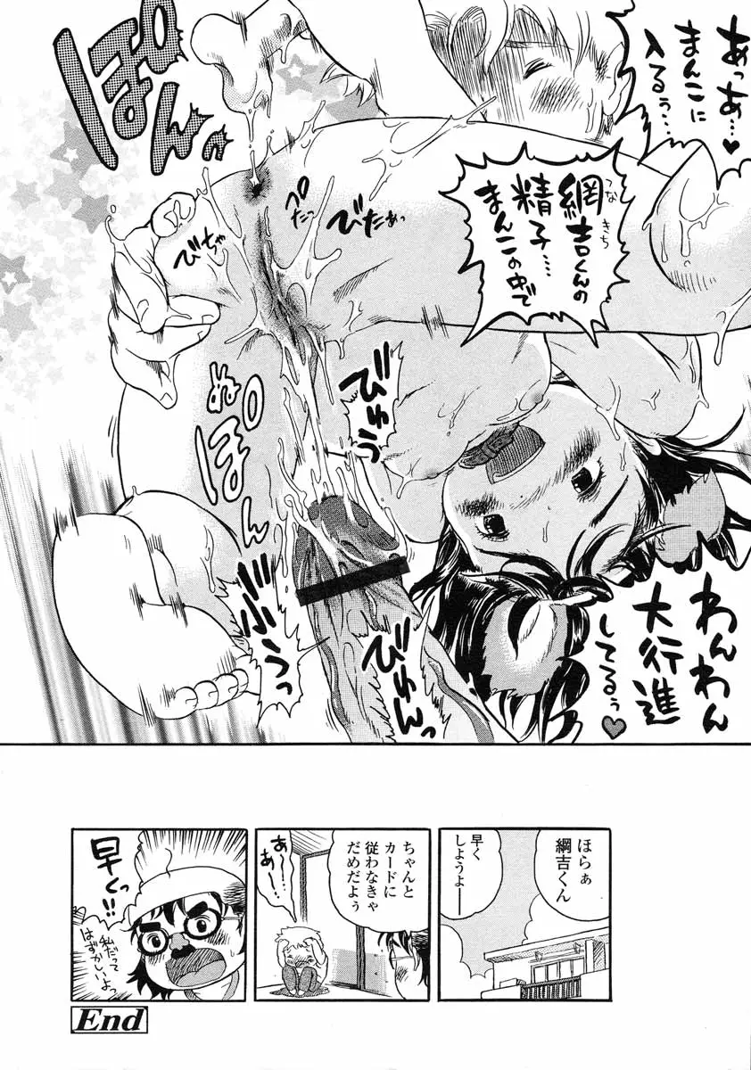 Page 193