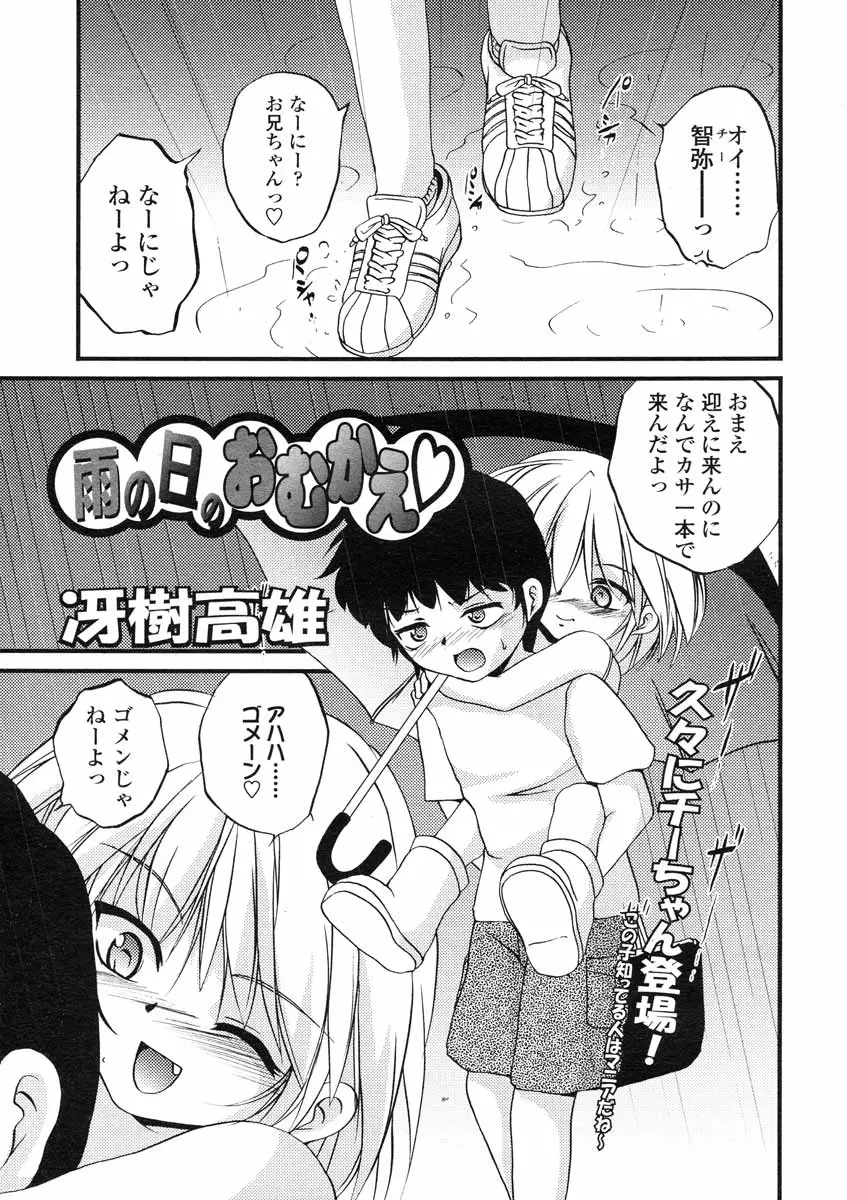 Page 198
