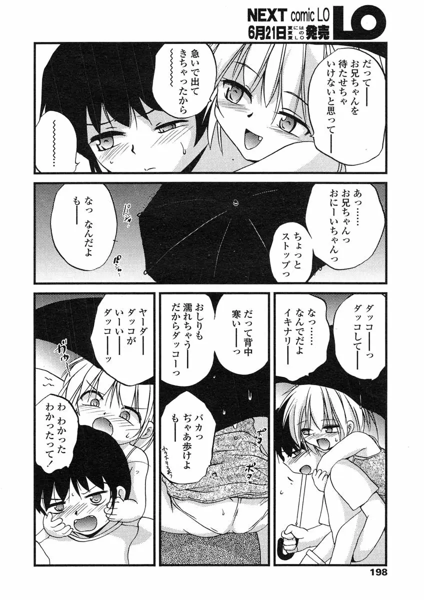 Page 199