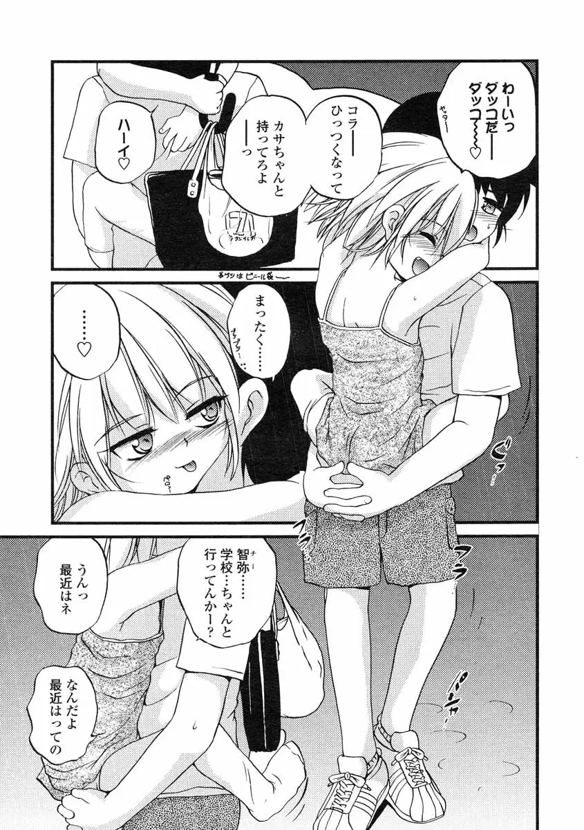 Page 200