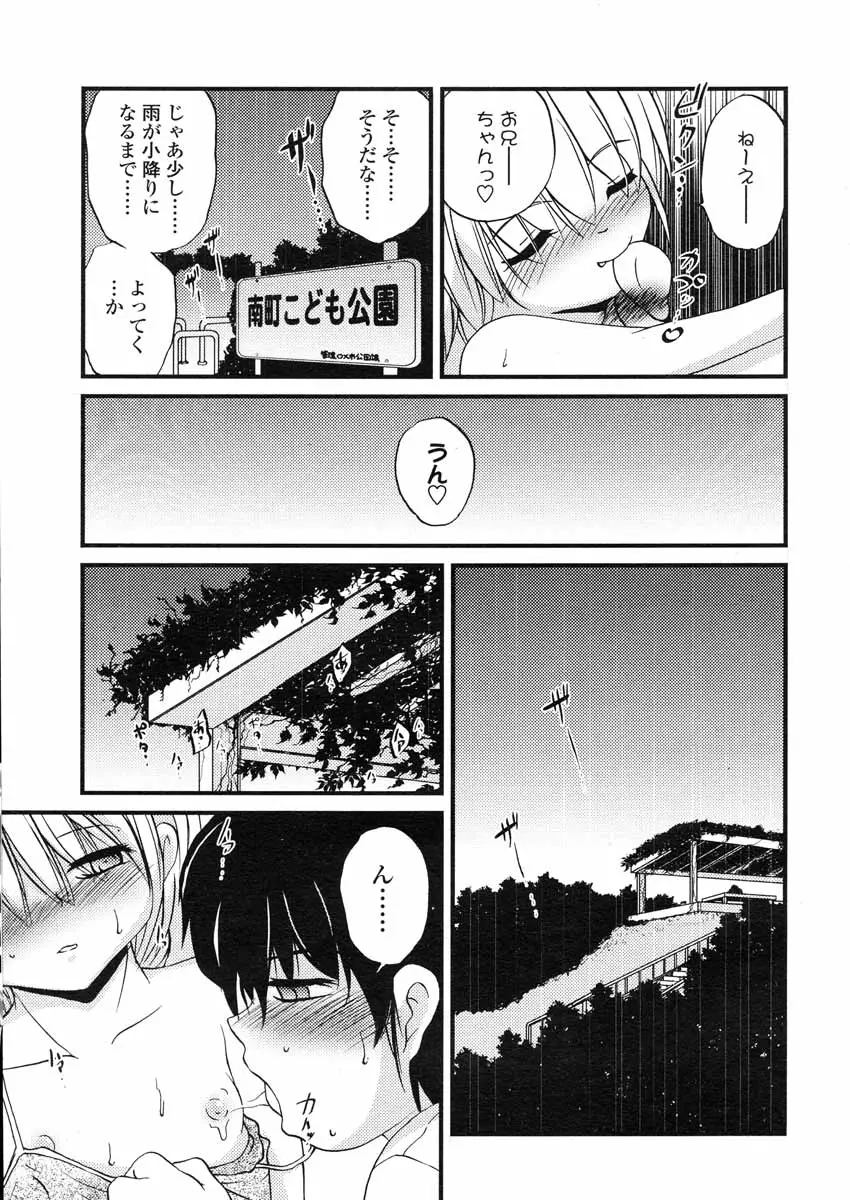 Page 202