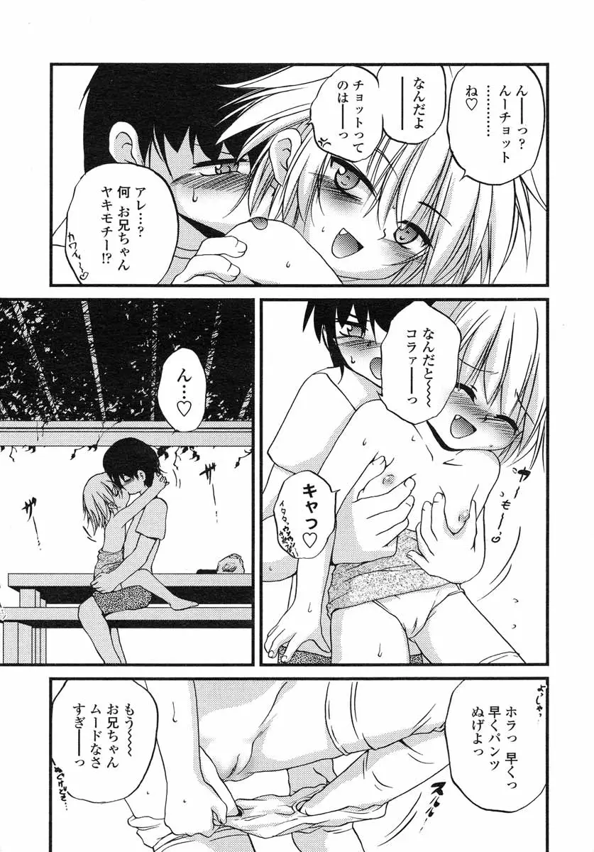 Page 204