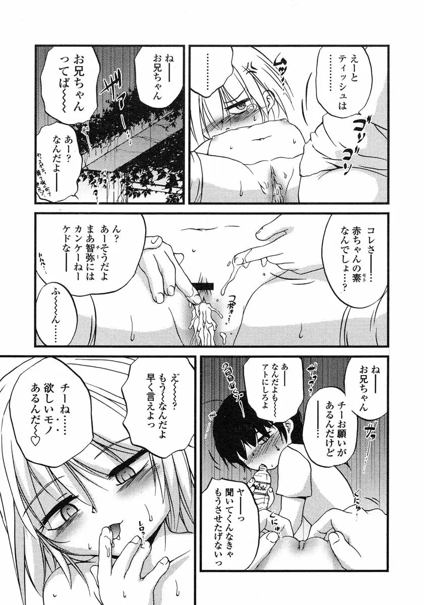 Page 208