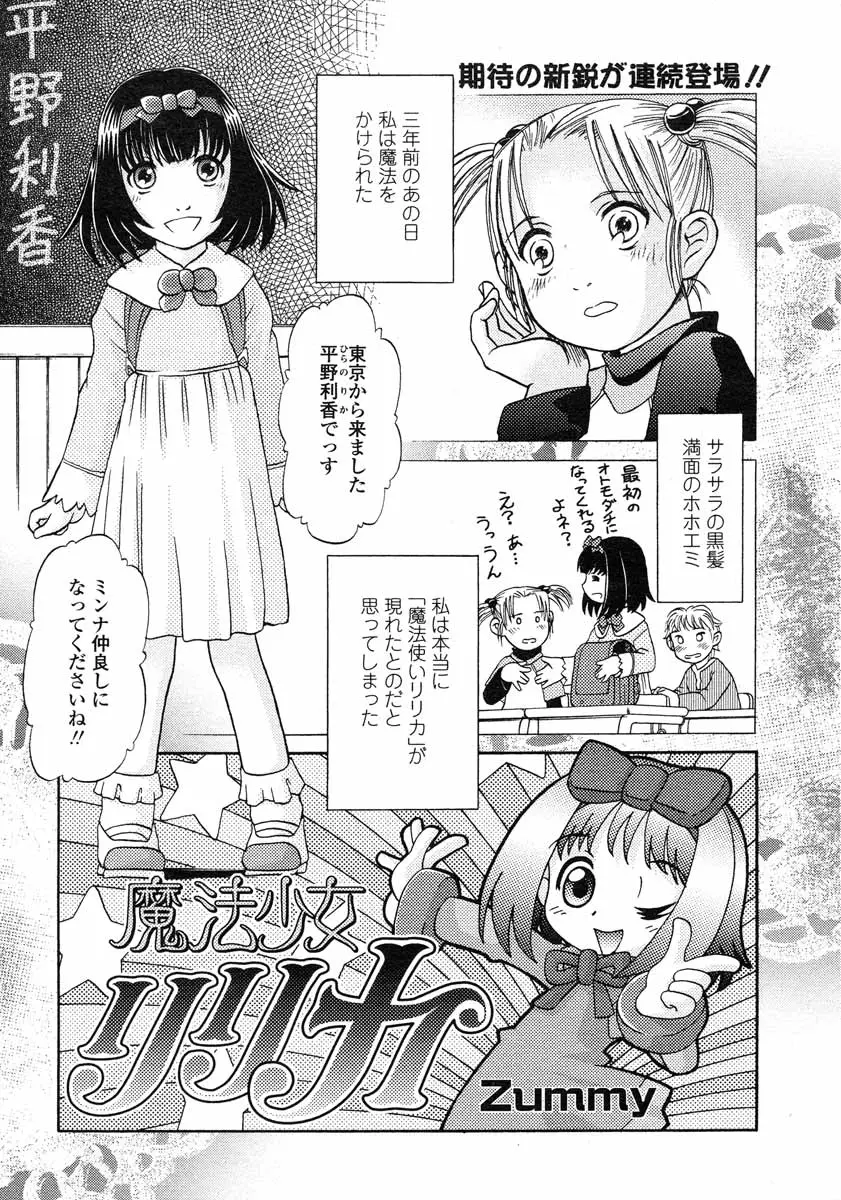 Page 216