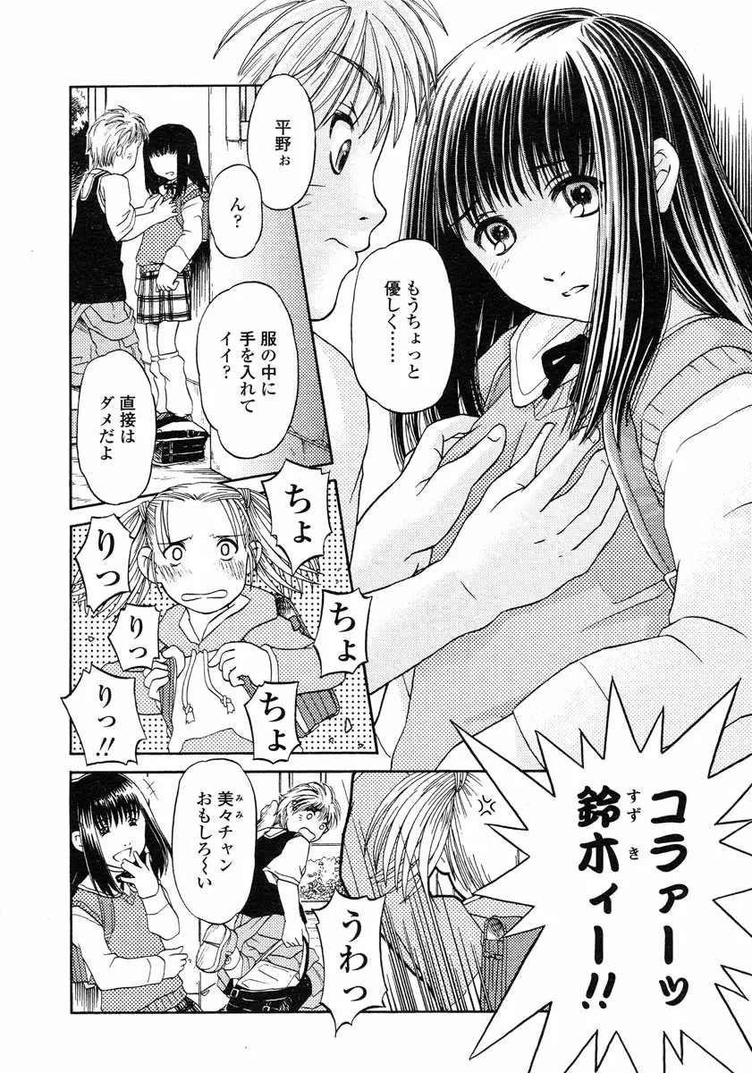 Page 217