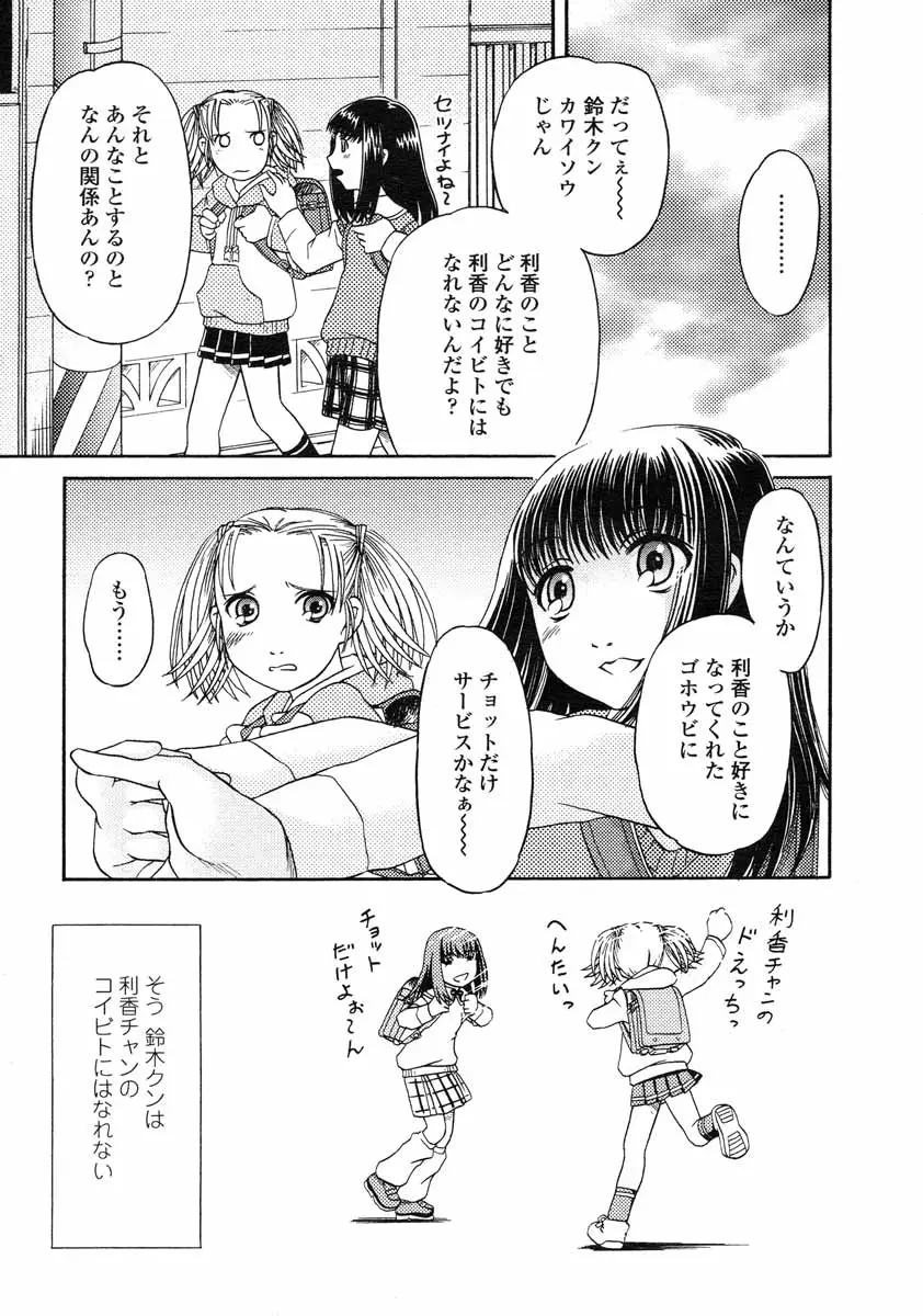 Page 218