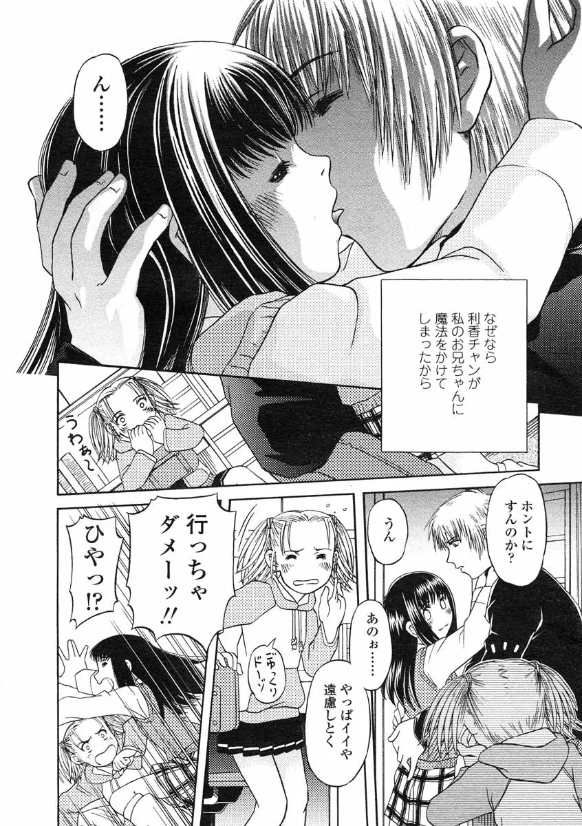 Page 219