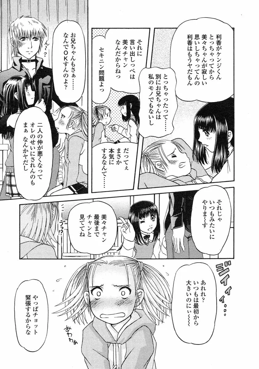 Page 220