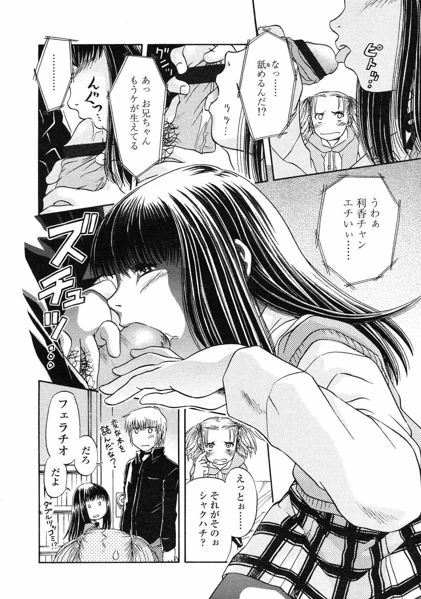 Page 221
