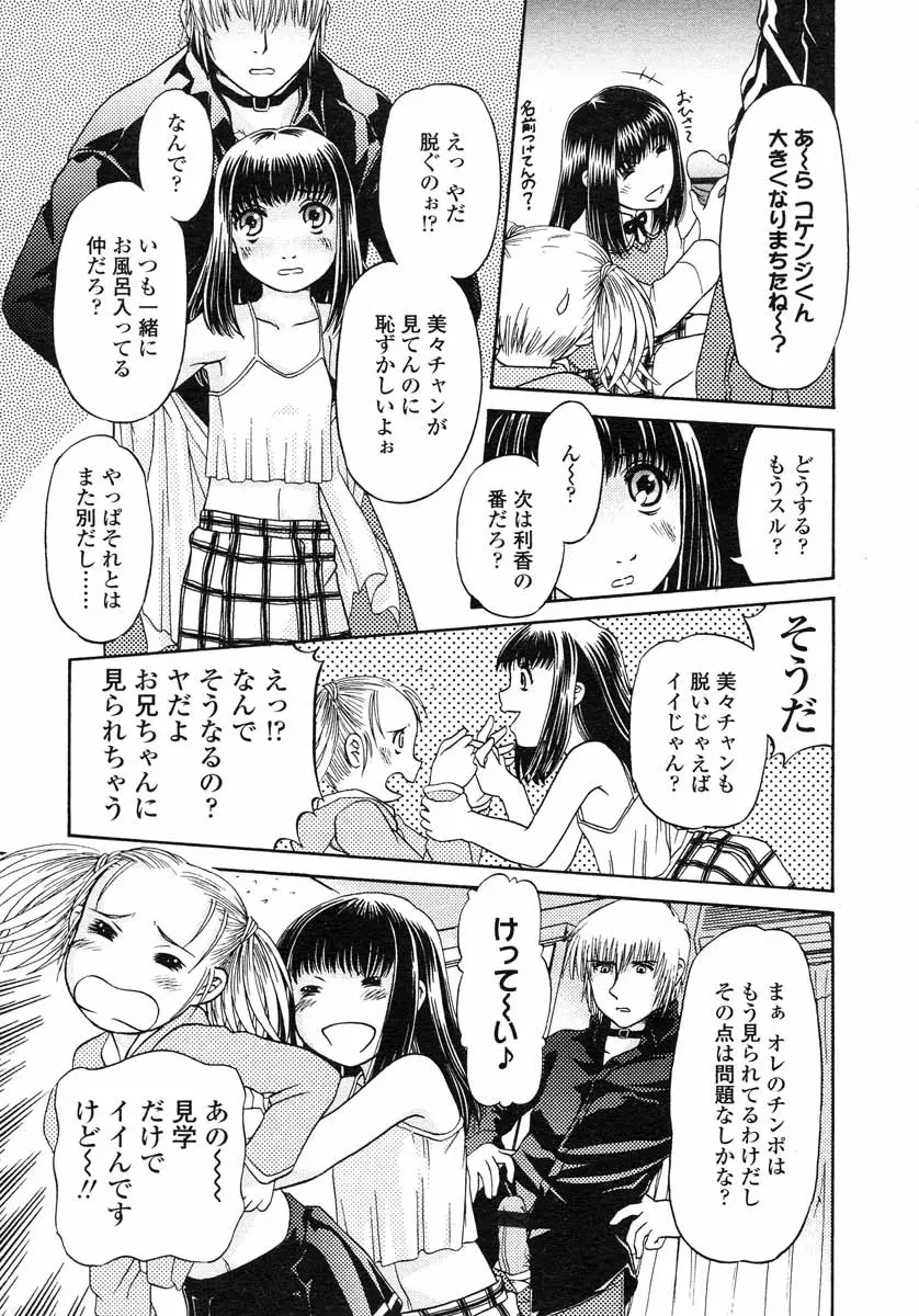 Page 222
