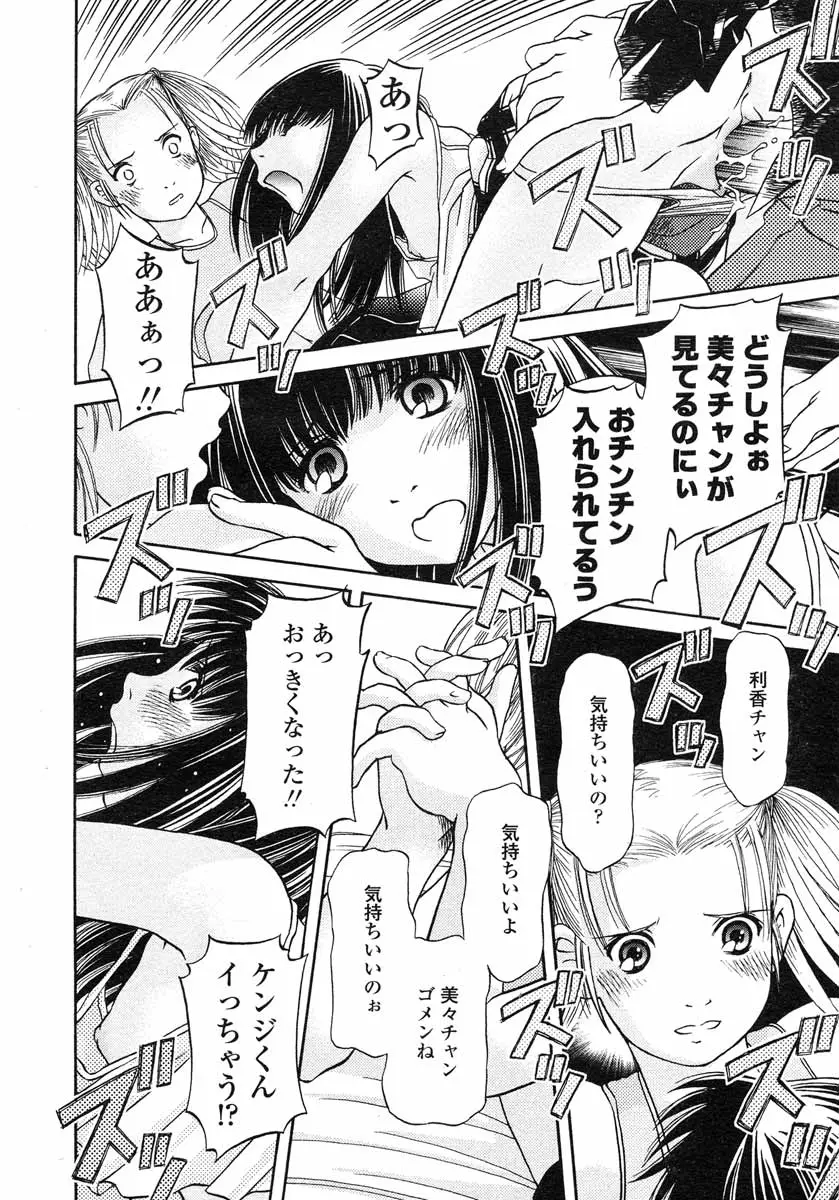 Page 225