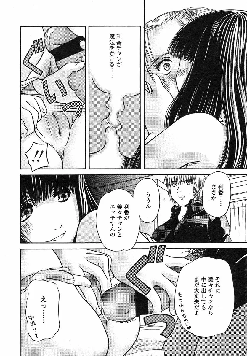 Page 227