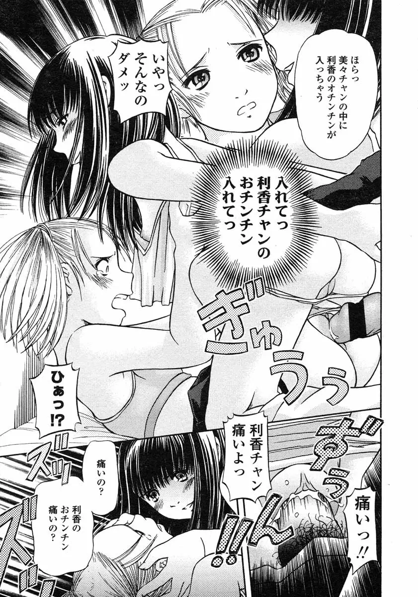 Page 228