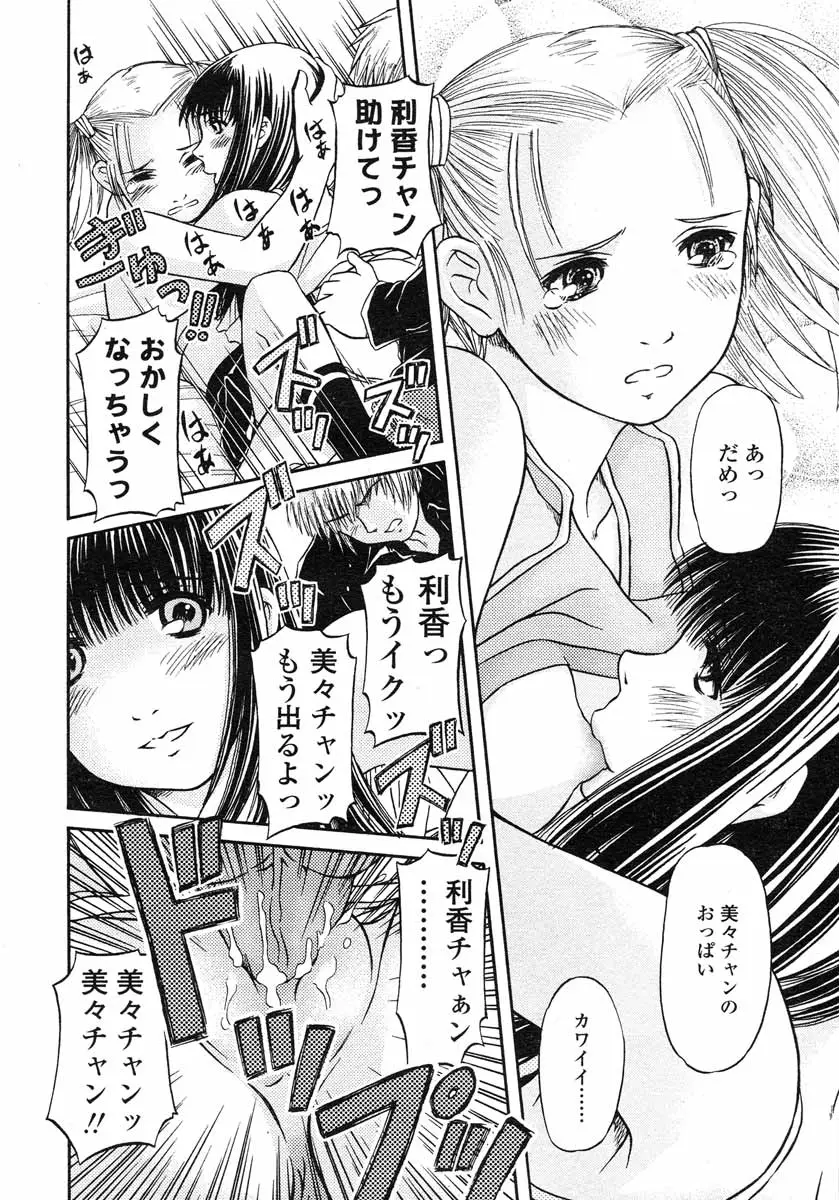 Page 229