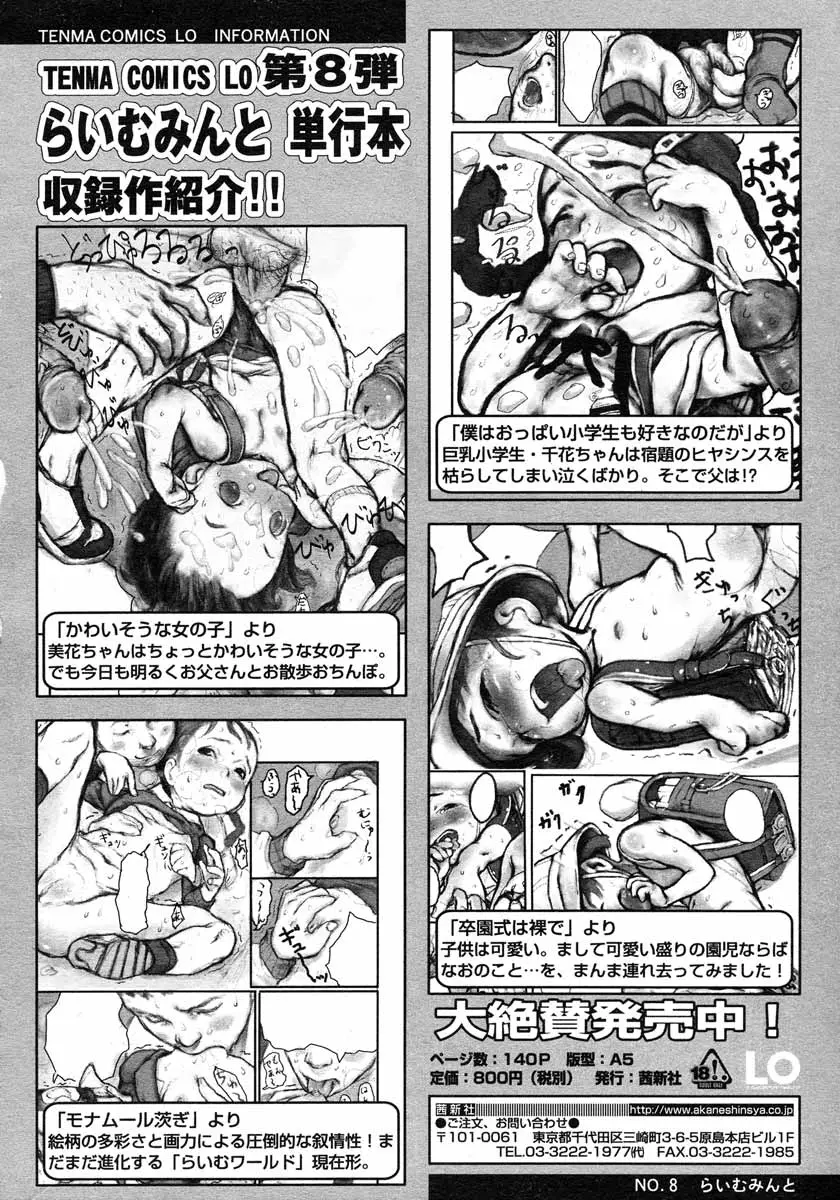 Page 233