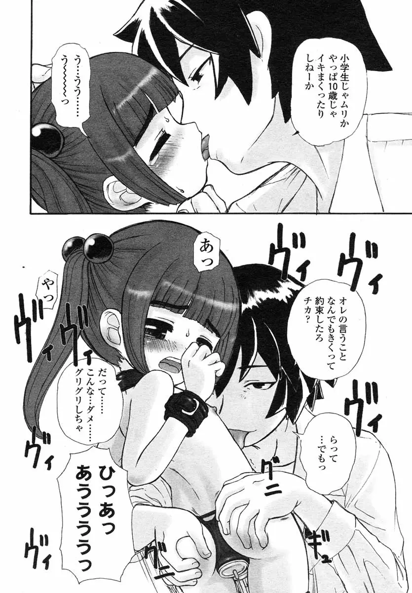Page 239