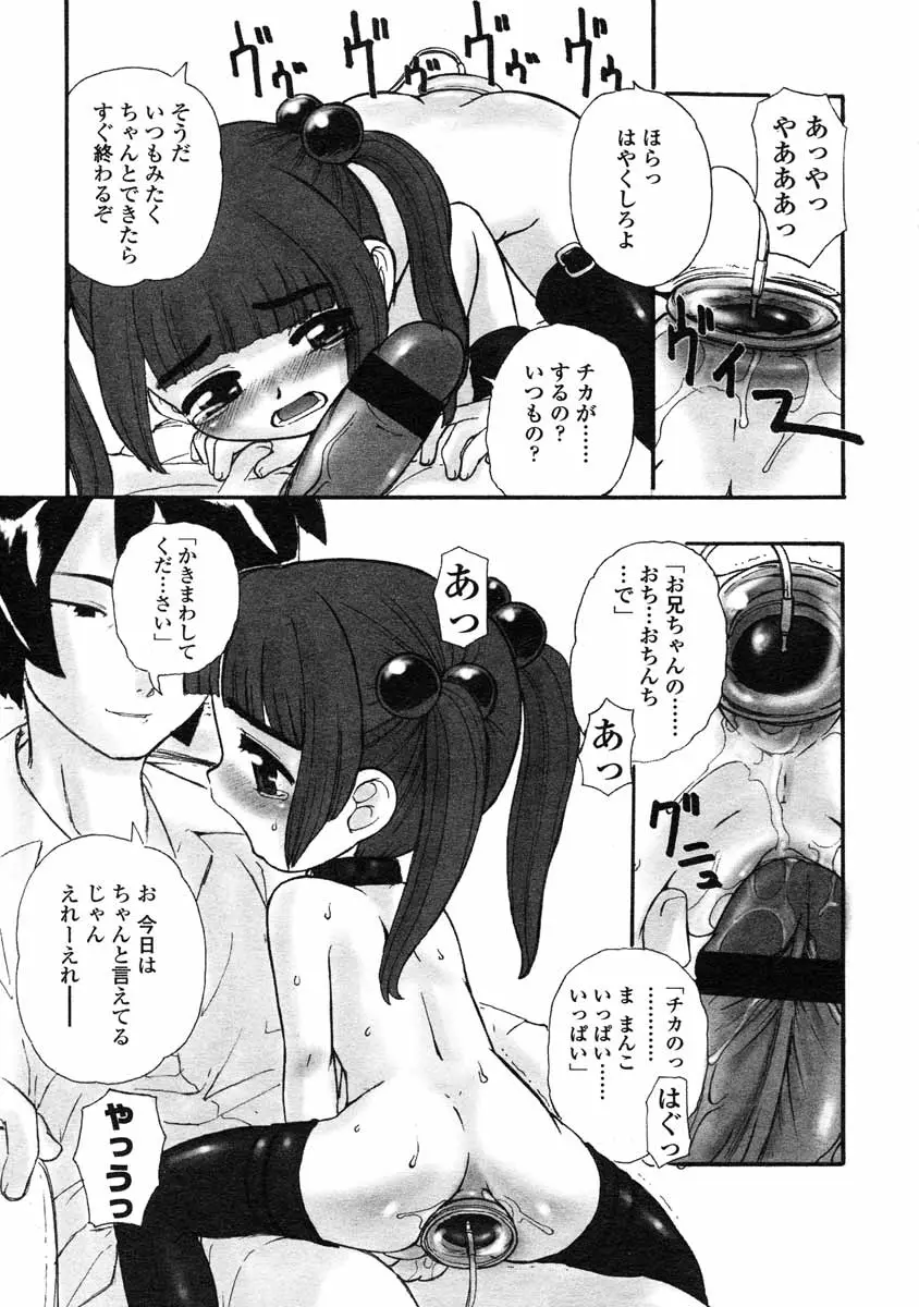 Page 244