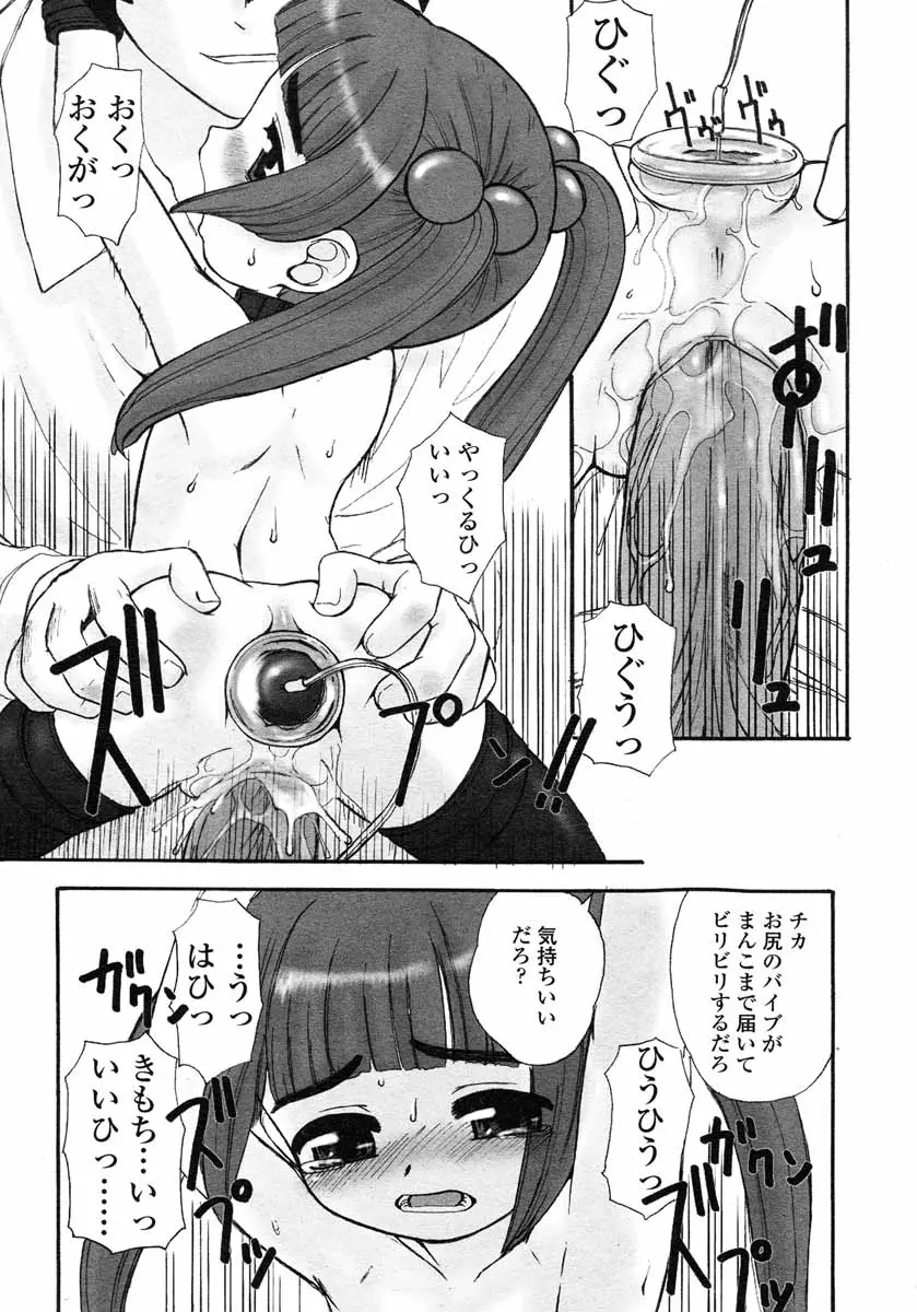 Page 246