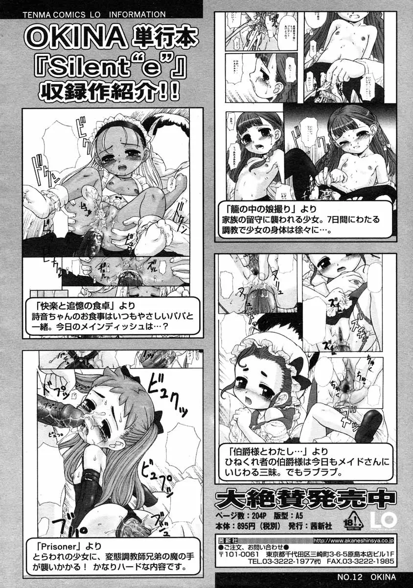 Page 253