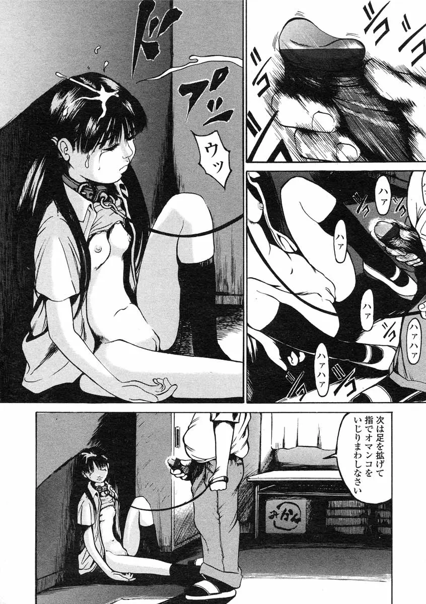 Page 264