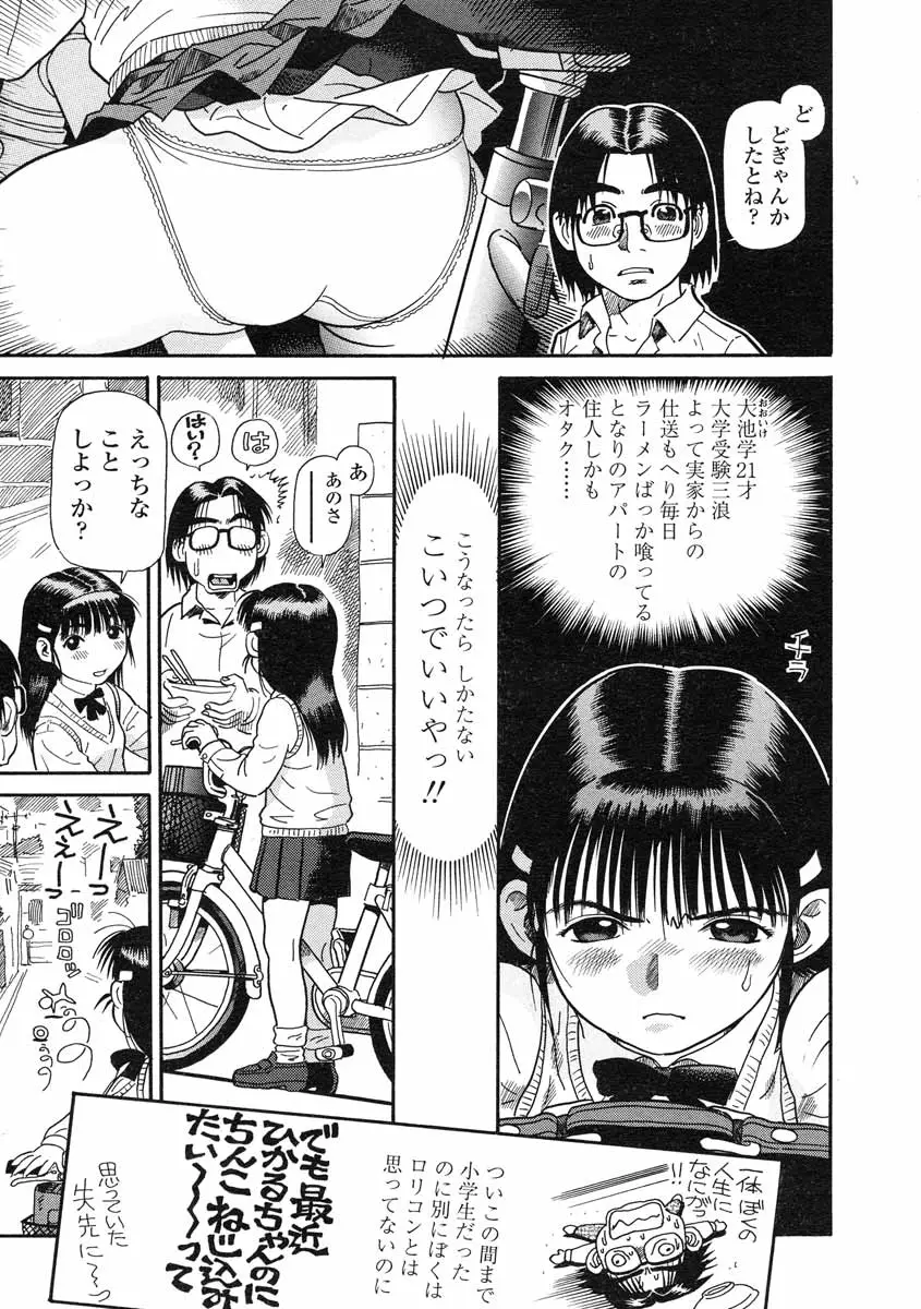 Page 278