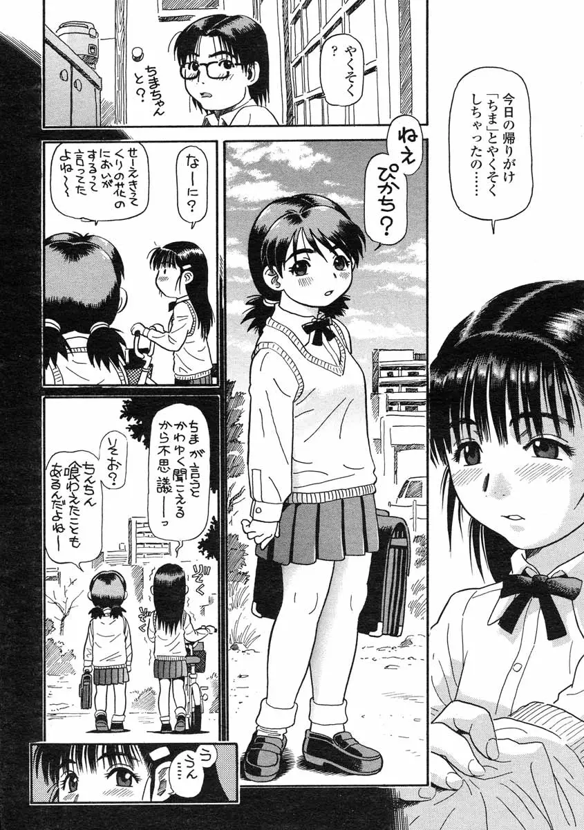 Page 284