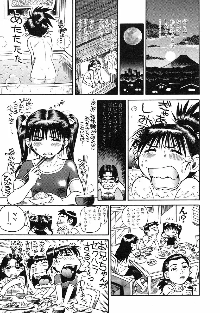 Page 290