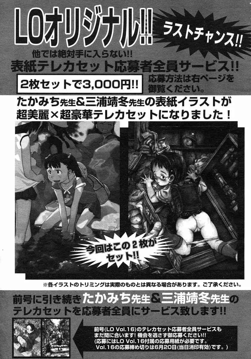 Page 298