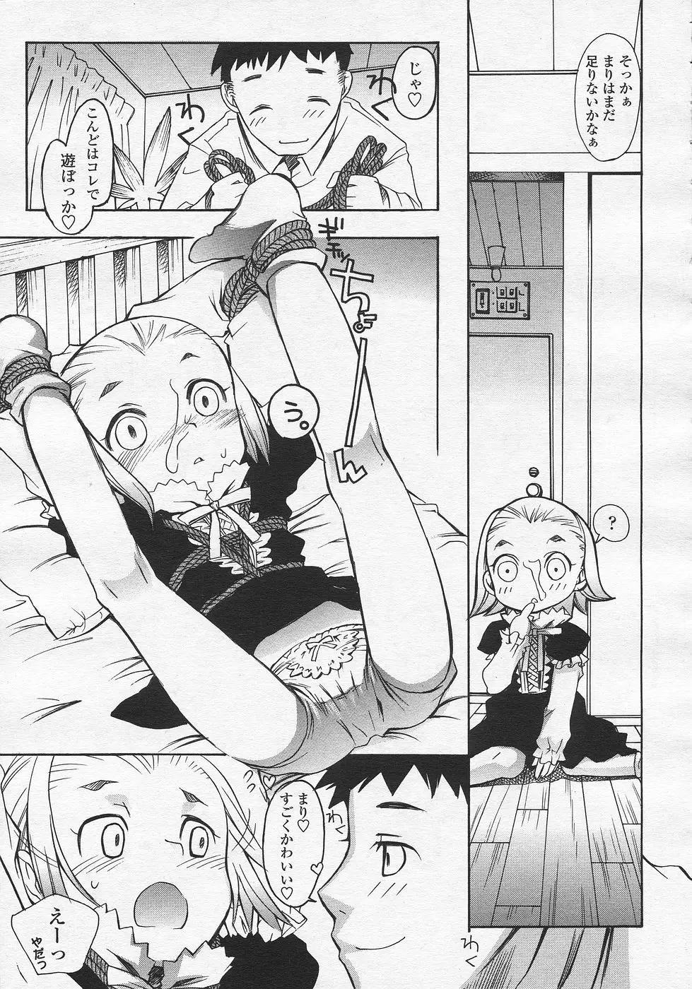 Page 82