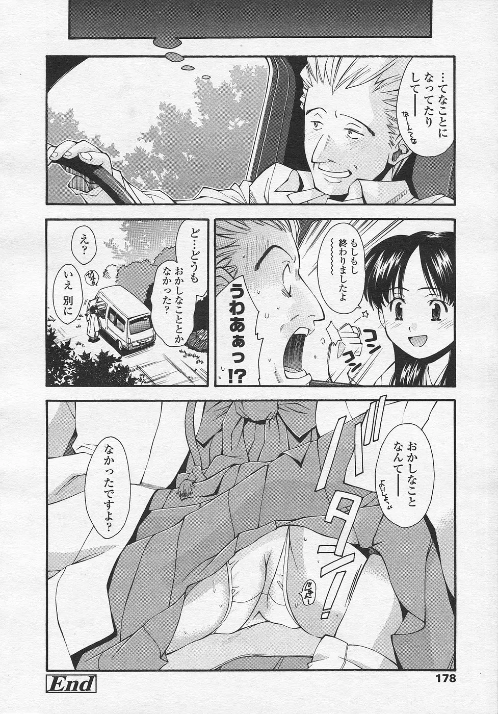 Page 163