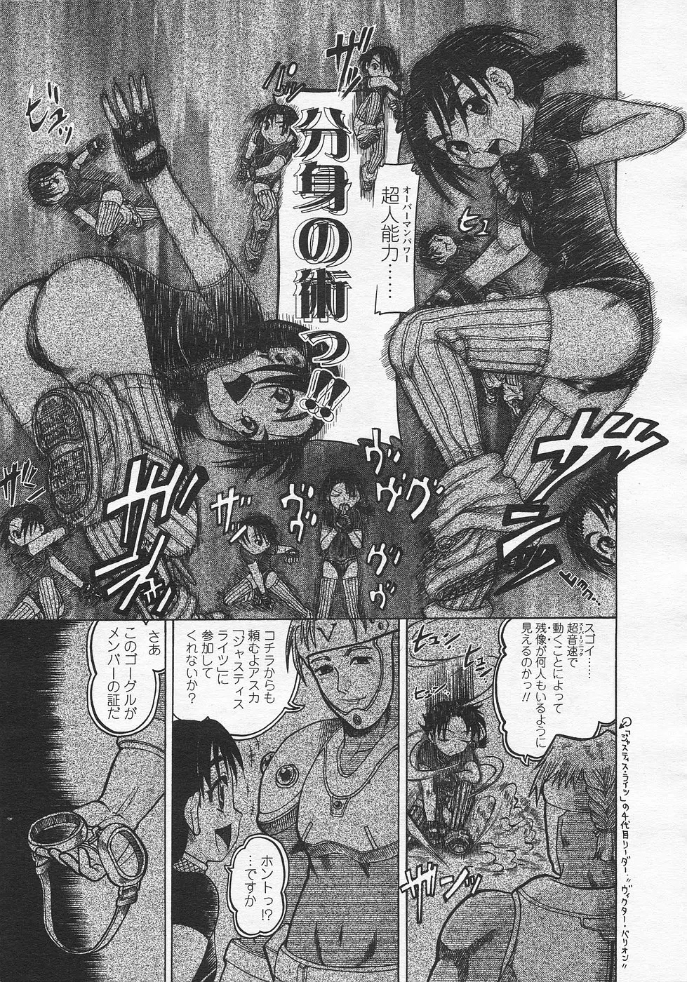Page 164