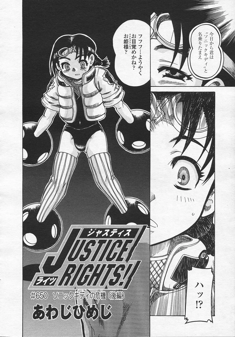 Page 165