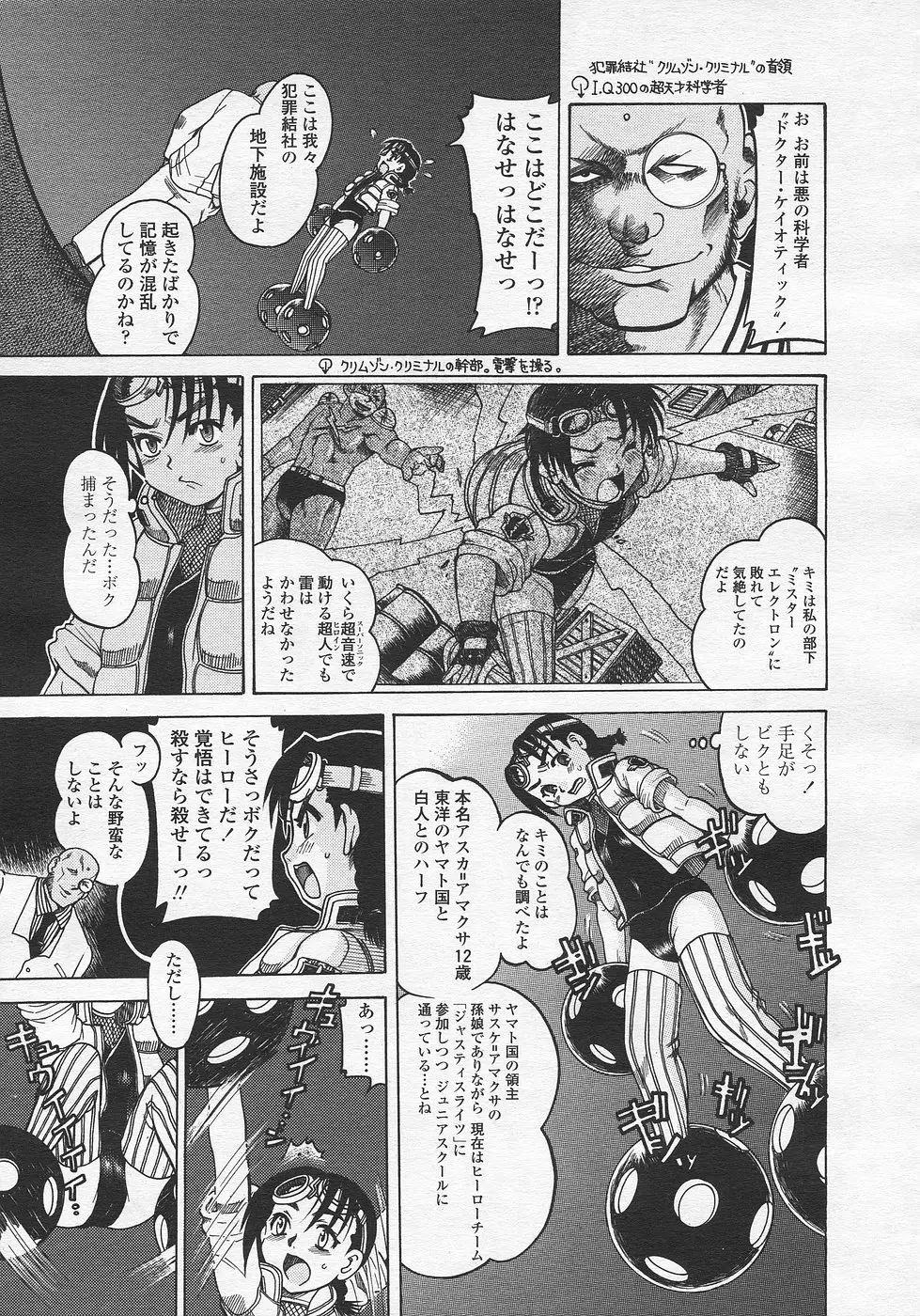 Page 166