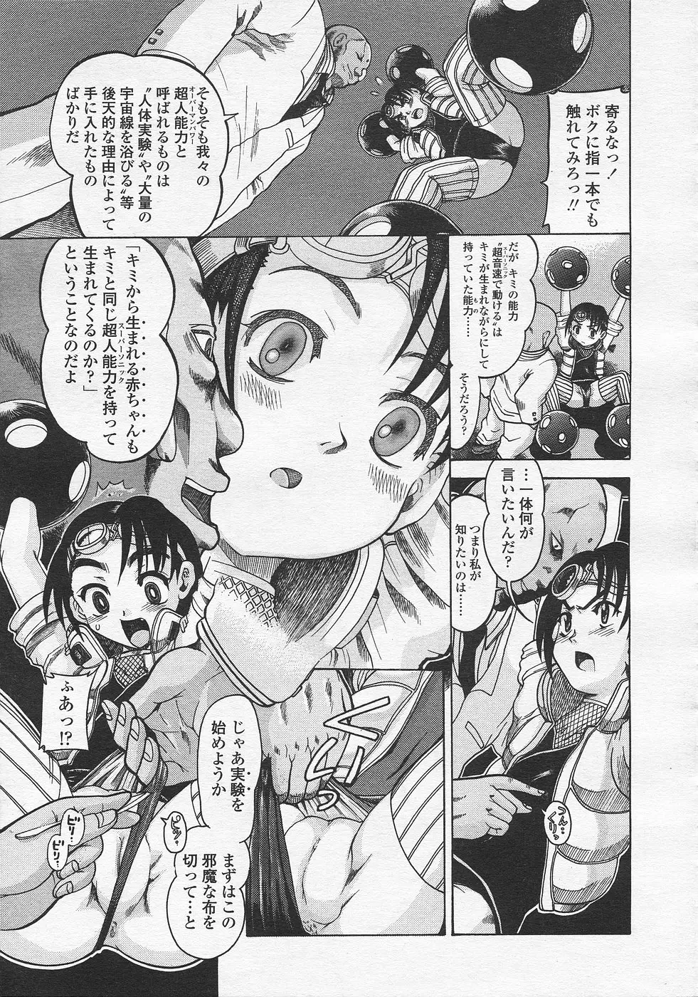 Page 168