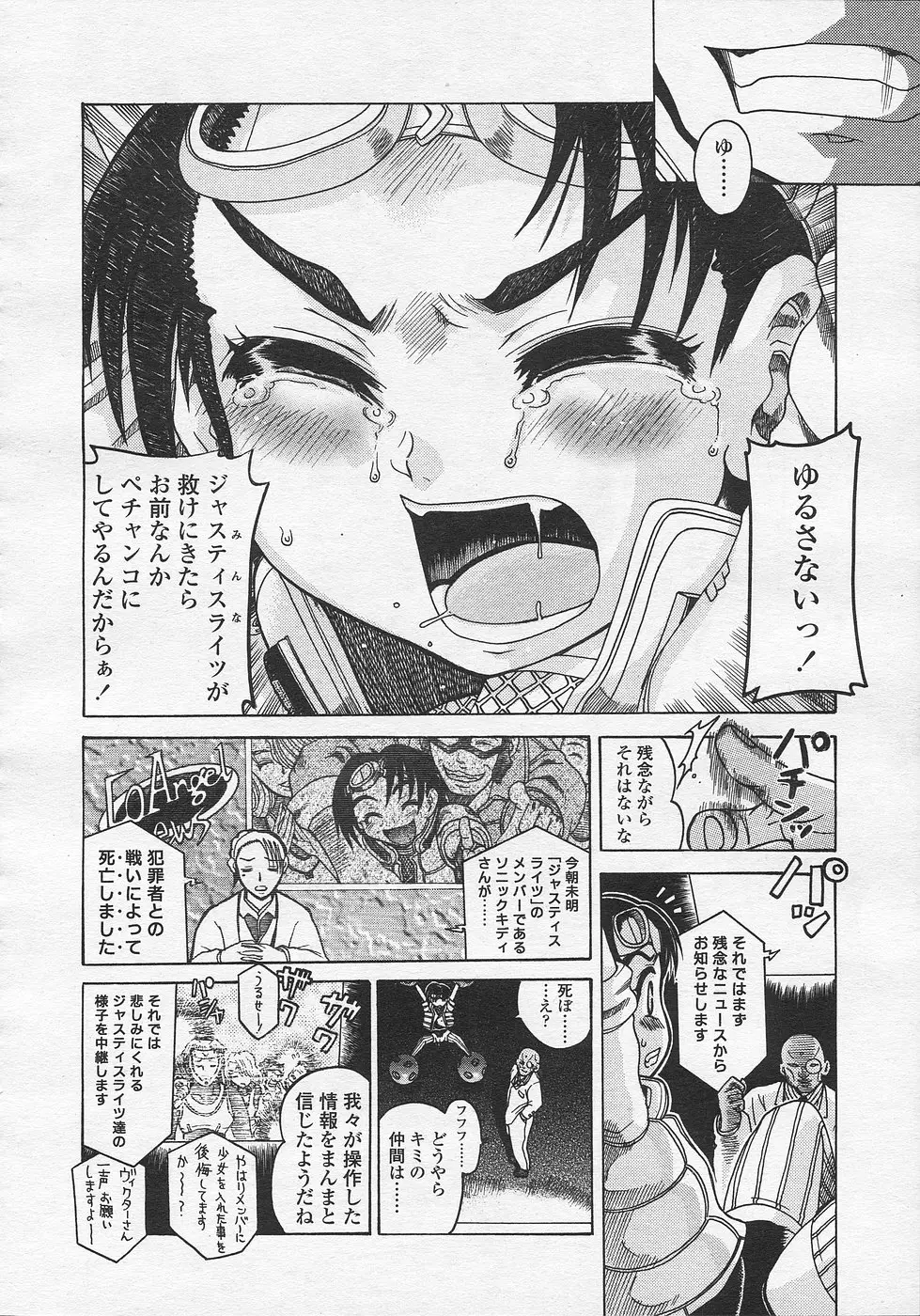 Page 171