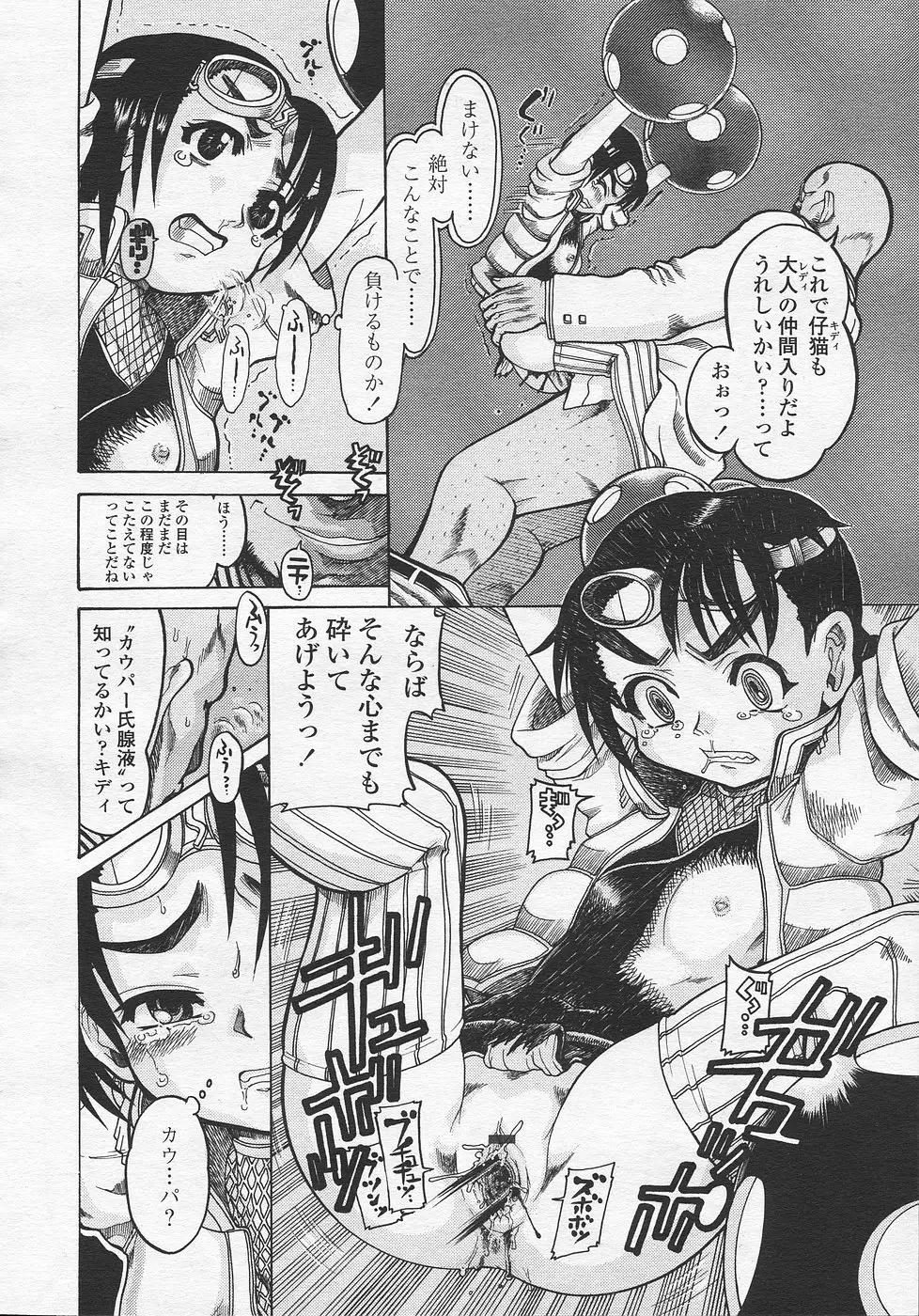 Page 177