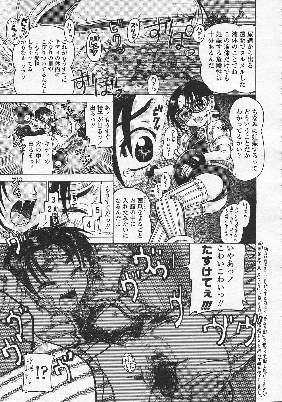 Page 178